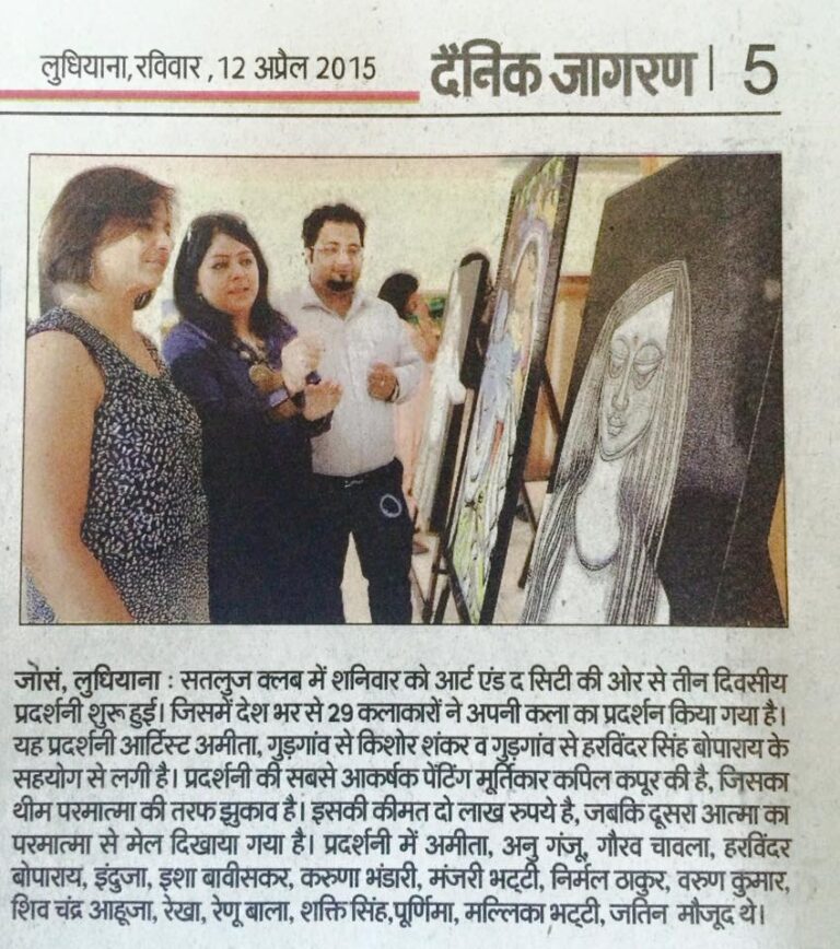 Dainik Jagran 2015 April 12