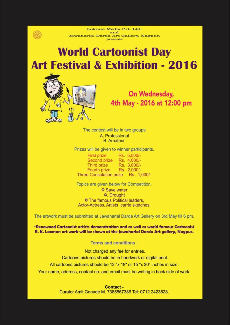 2016 May 4