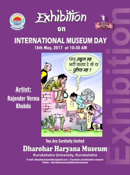 ExhibitionInternational Museum Day Shanker Art Foundation