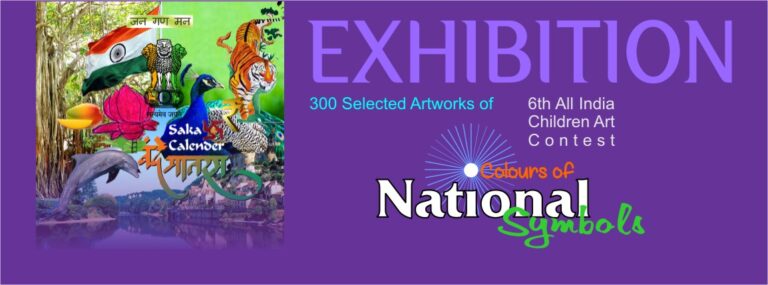 Event Banner National Symbols.
