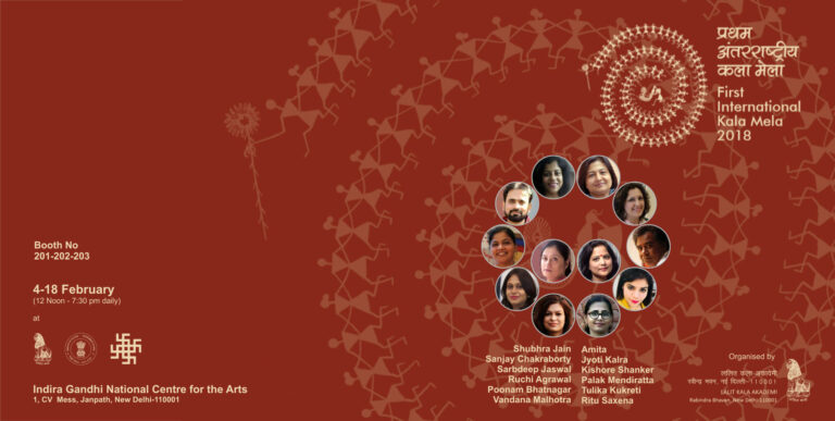 Invitation Card Front