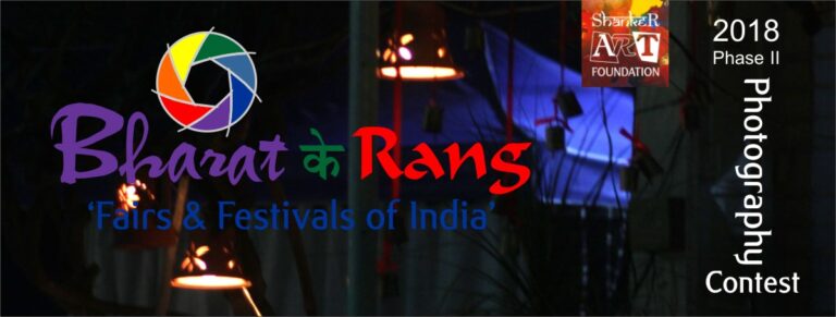 Bharat Ke Rang Explera
