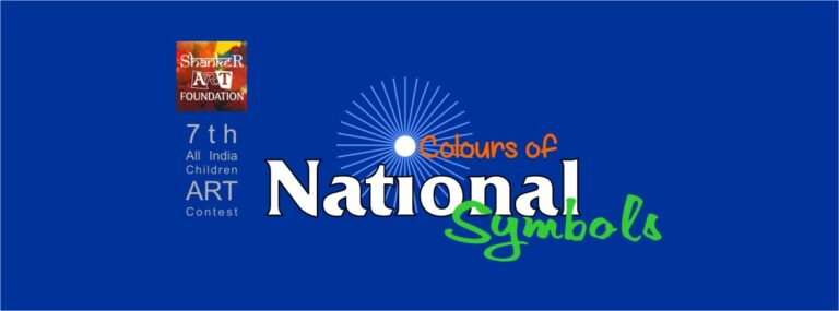 Banner Symbols 2018
