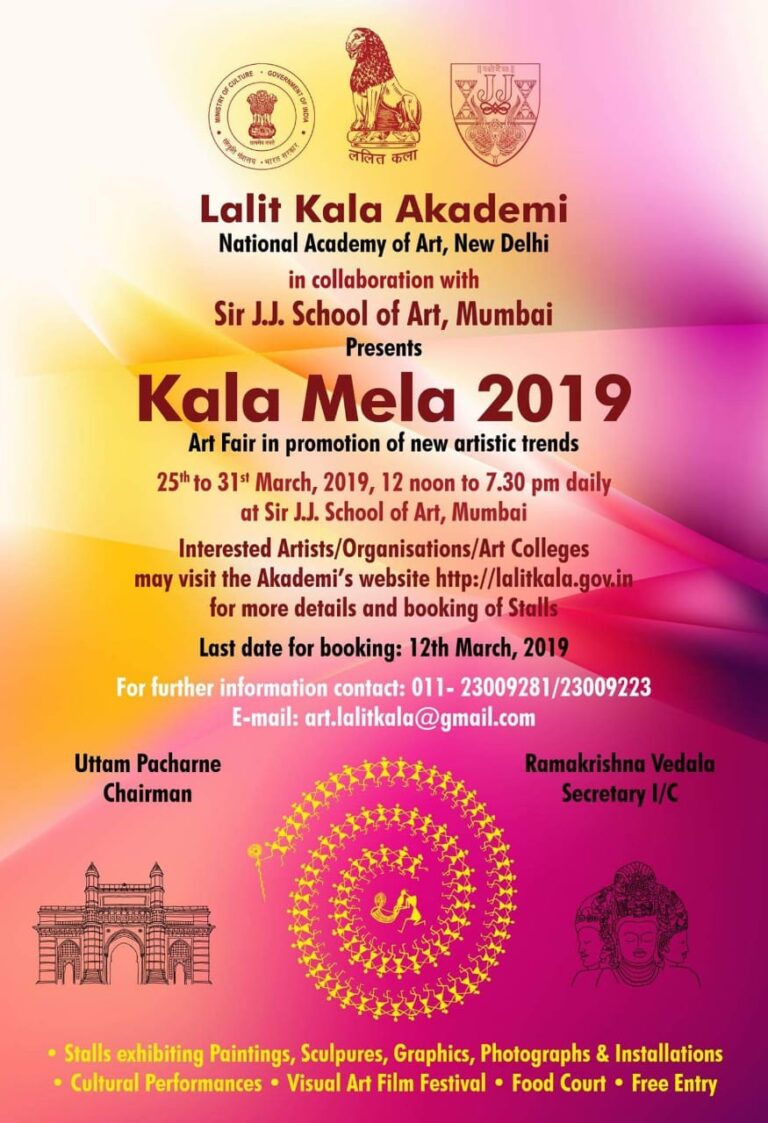 Announcement (2)