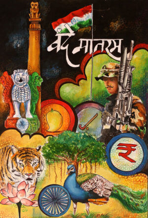 Colours of National Symbols